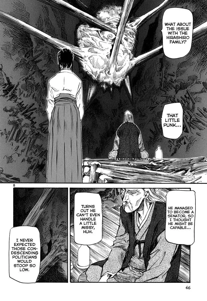 Kamisama Dolls Chapter 44 8